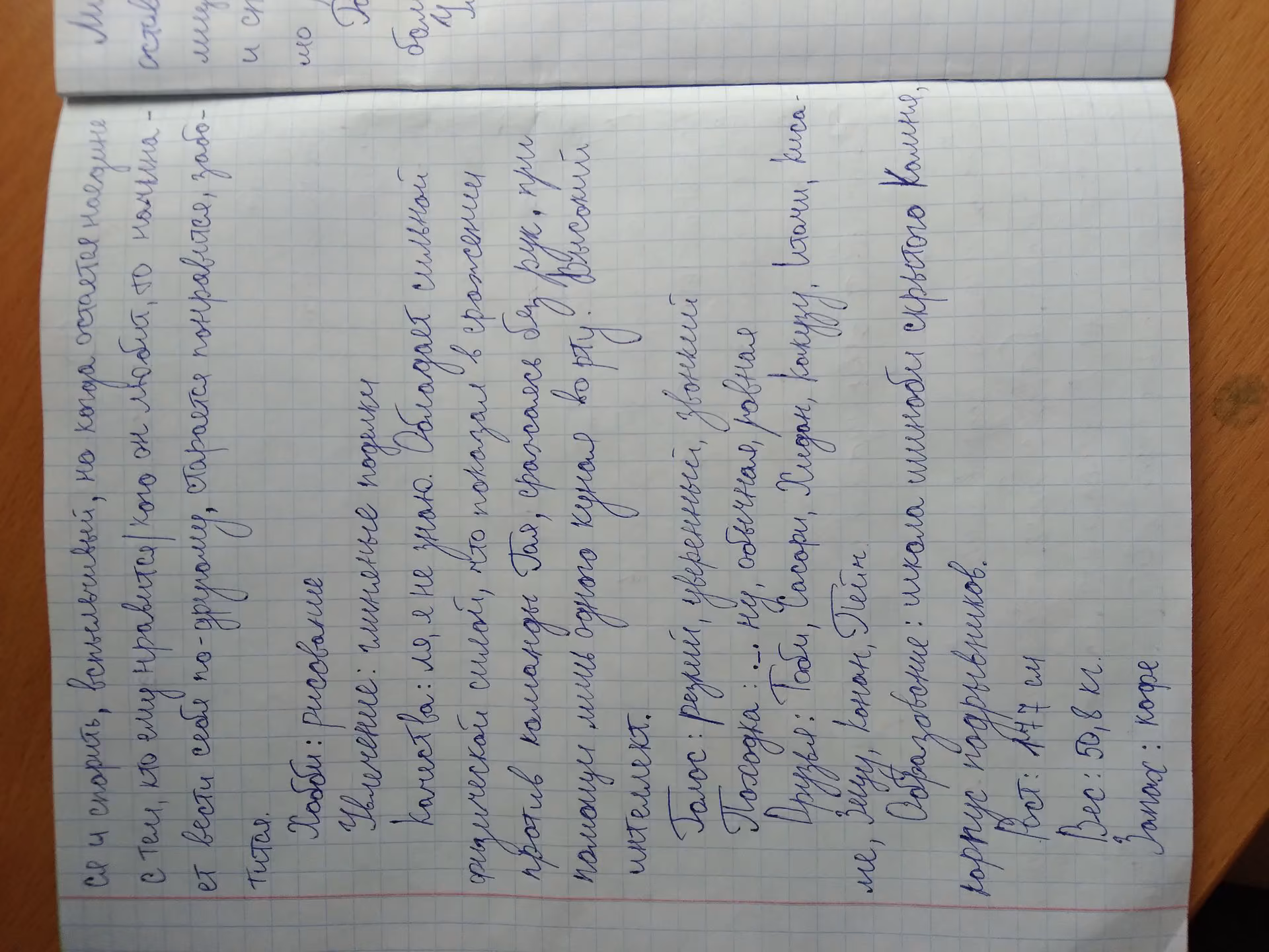 dee3e2366a59e56ab494f22eb2c13483.jpg