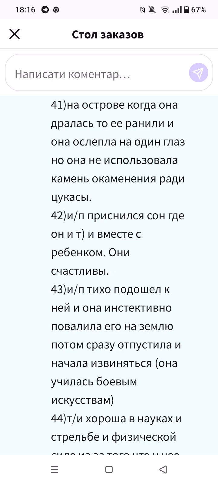df0954ade0565b1f951d3c1723b3025e.avif