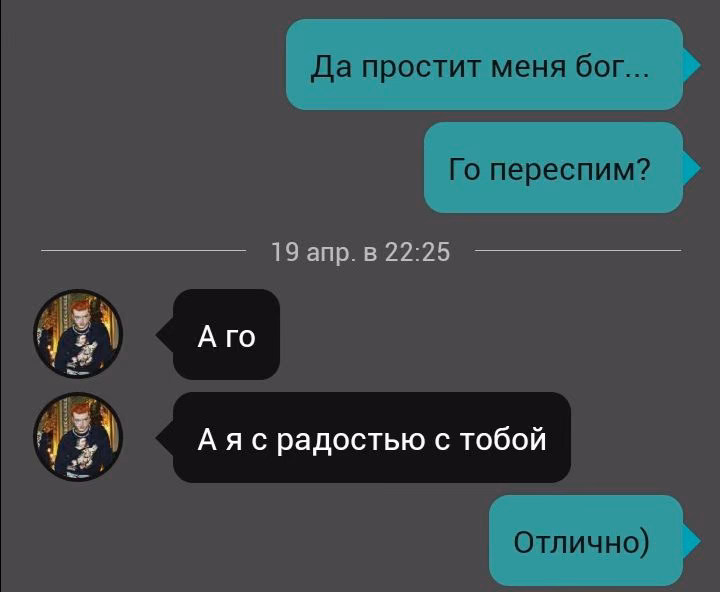df19ac71cd91b2a624362d10096edc0e.avif