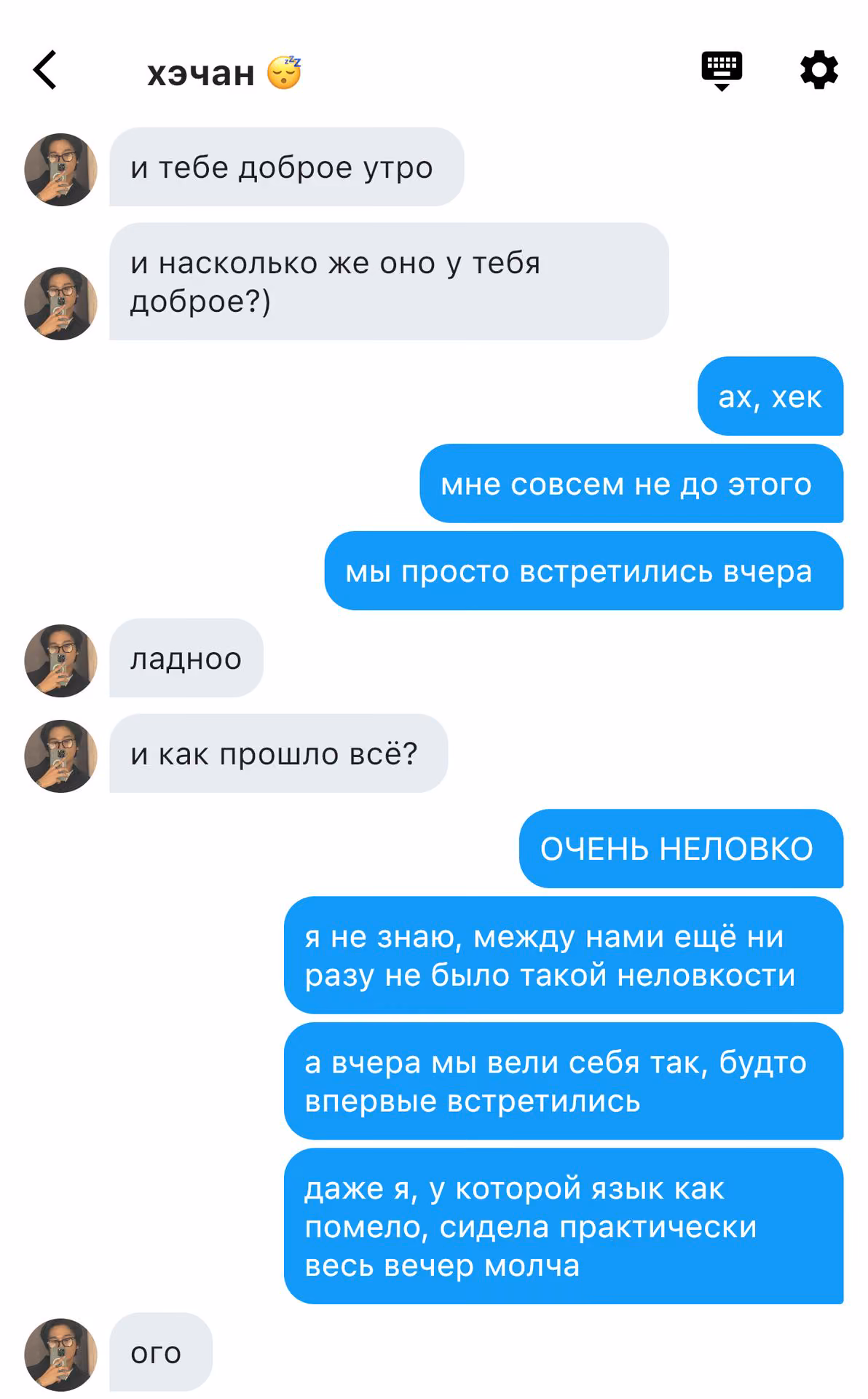 df25ad32476f2440e49bf89b9b93764e.avif