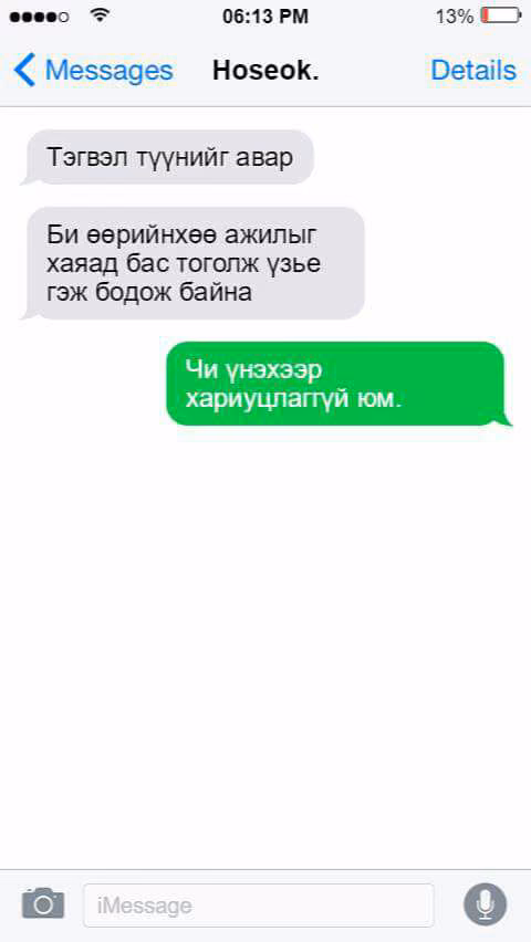 df3ef31da1b682351d45f4ba72de5074.jpg