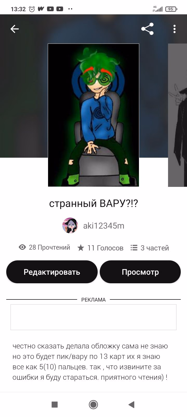 df440e08d58c39f8a28e832d6c2a4b0c.jpg