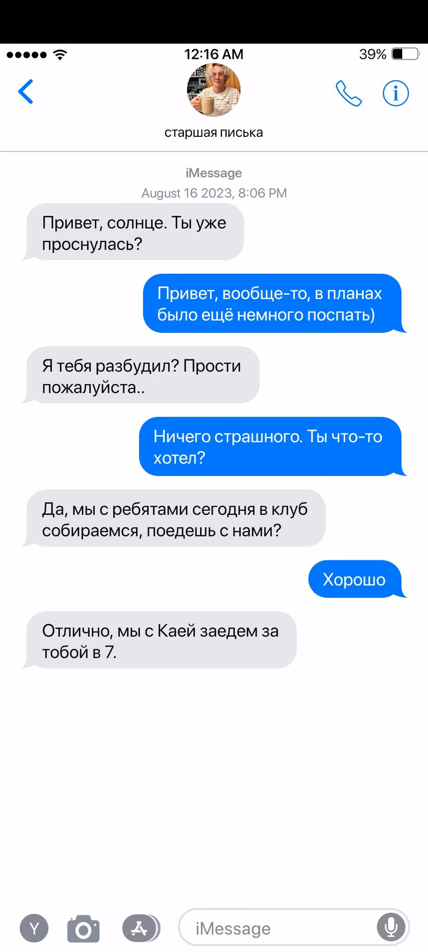 df8876536e6357d9069157eb9e7b75b6.jpg