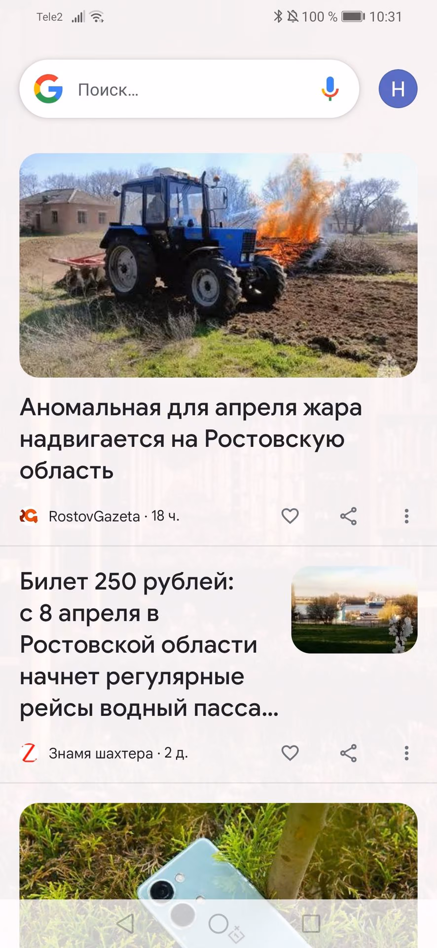 df97e1f9f6e015d7db44b4ea7b27f36d.jpg