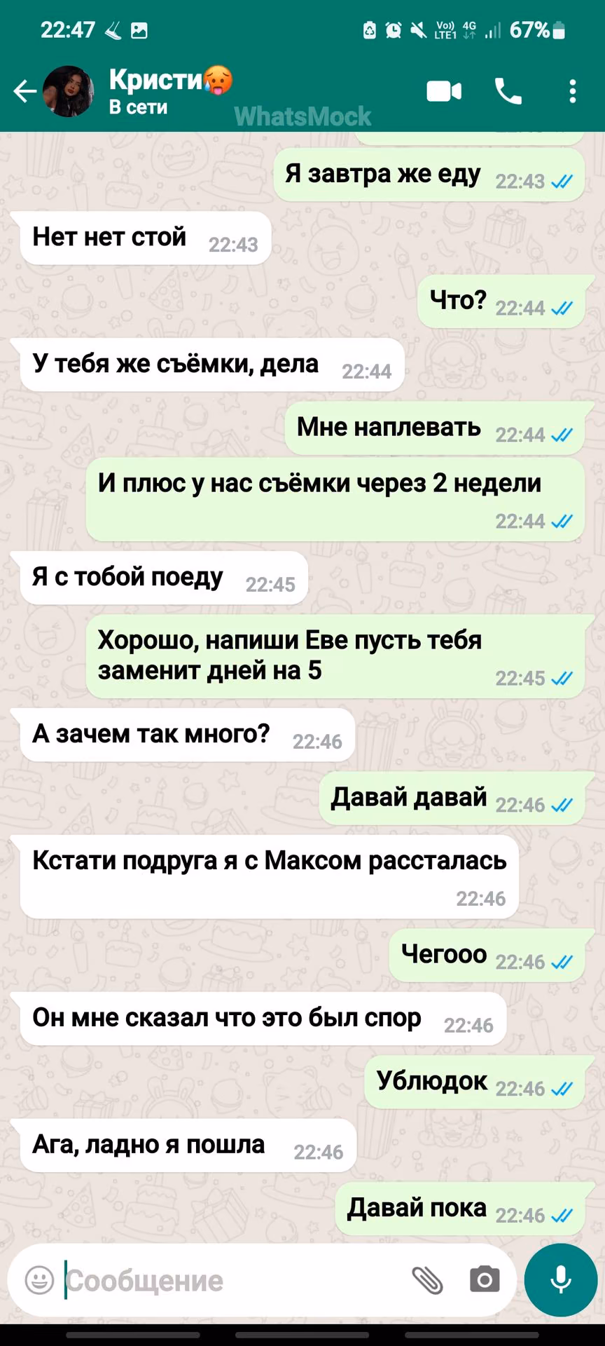 df9cc707ea7f83a17aec3b8d1128205a.avif