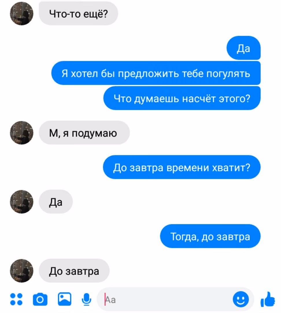 dfe62f639432044ced0679fa3cdc63b1.avif