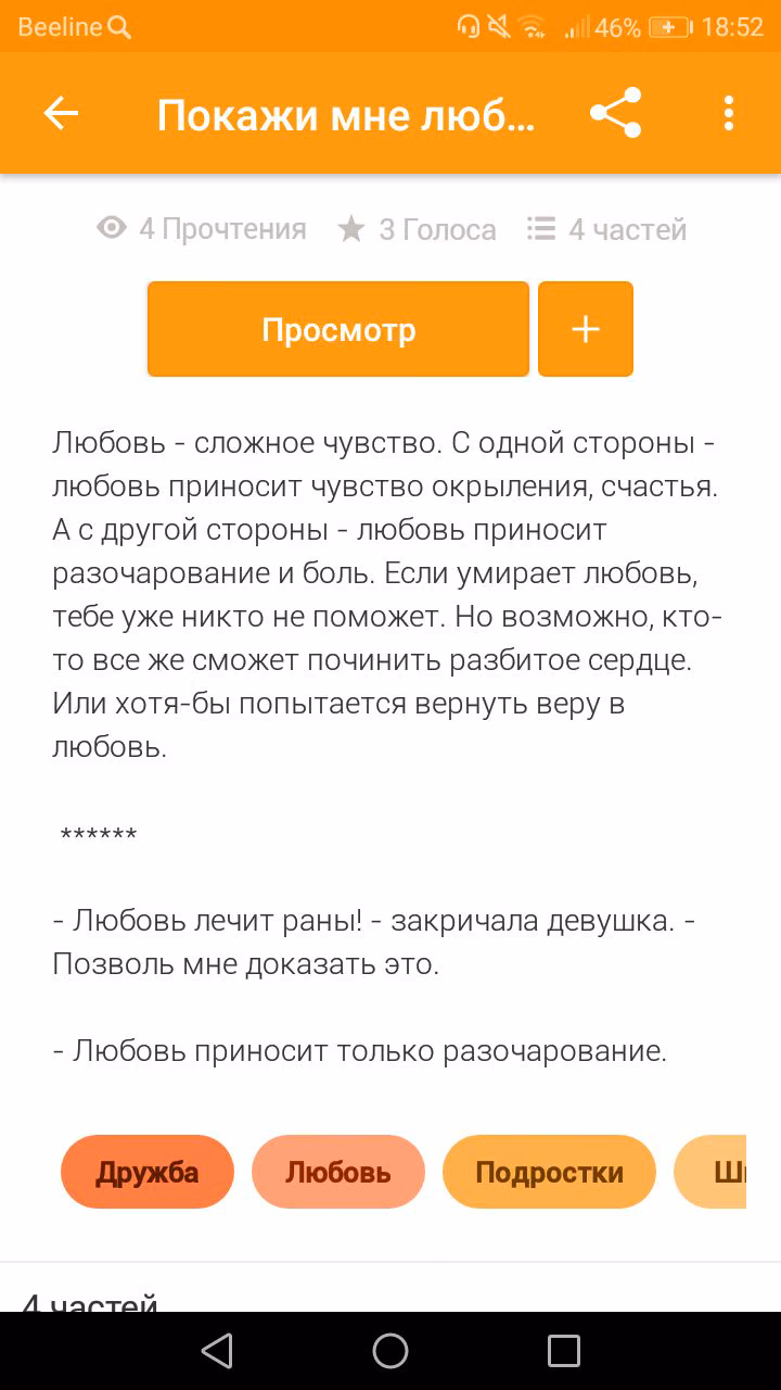 dfef987992c52be32227f89944f9f488.avif