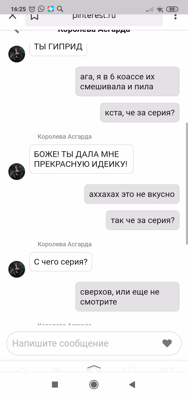 dffddfaa3d923c9931e9a6fe28bfa2a2.jpg