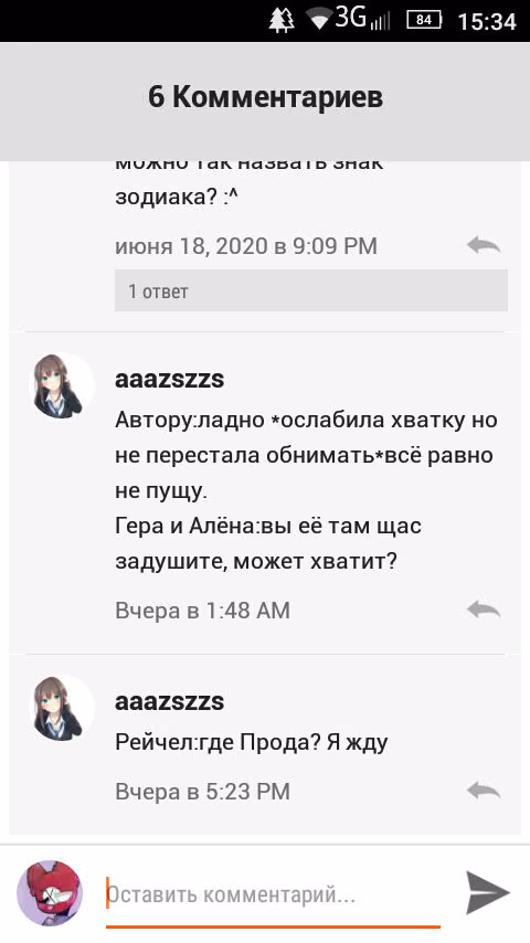 e004f6c0d5ebbdecd1793aa71c3060fc.avif