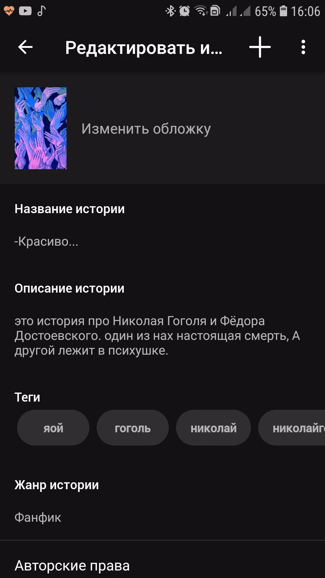 e00594732946e8b496f5dd9d9036a371.jpg