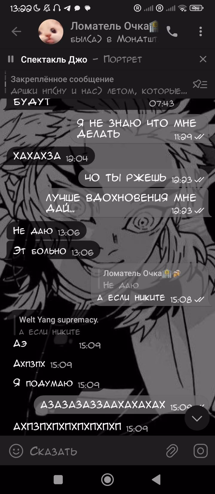 e01e3fc87617256e9f48a6c13027b909.avif