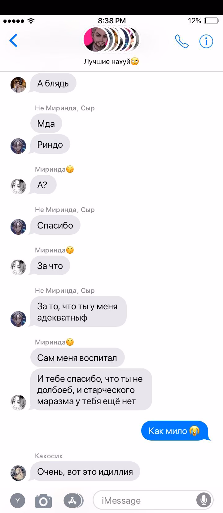 e0292e82aa7f259b6a46215e4a921c1f.avif