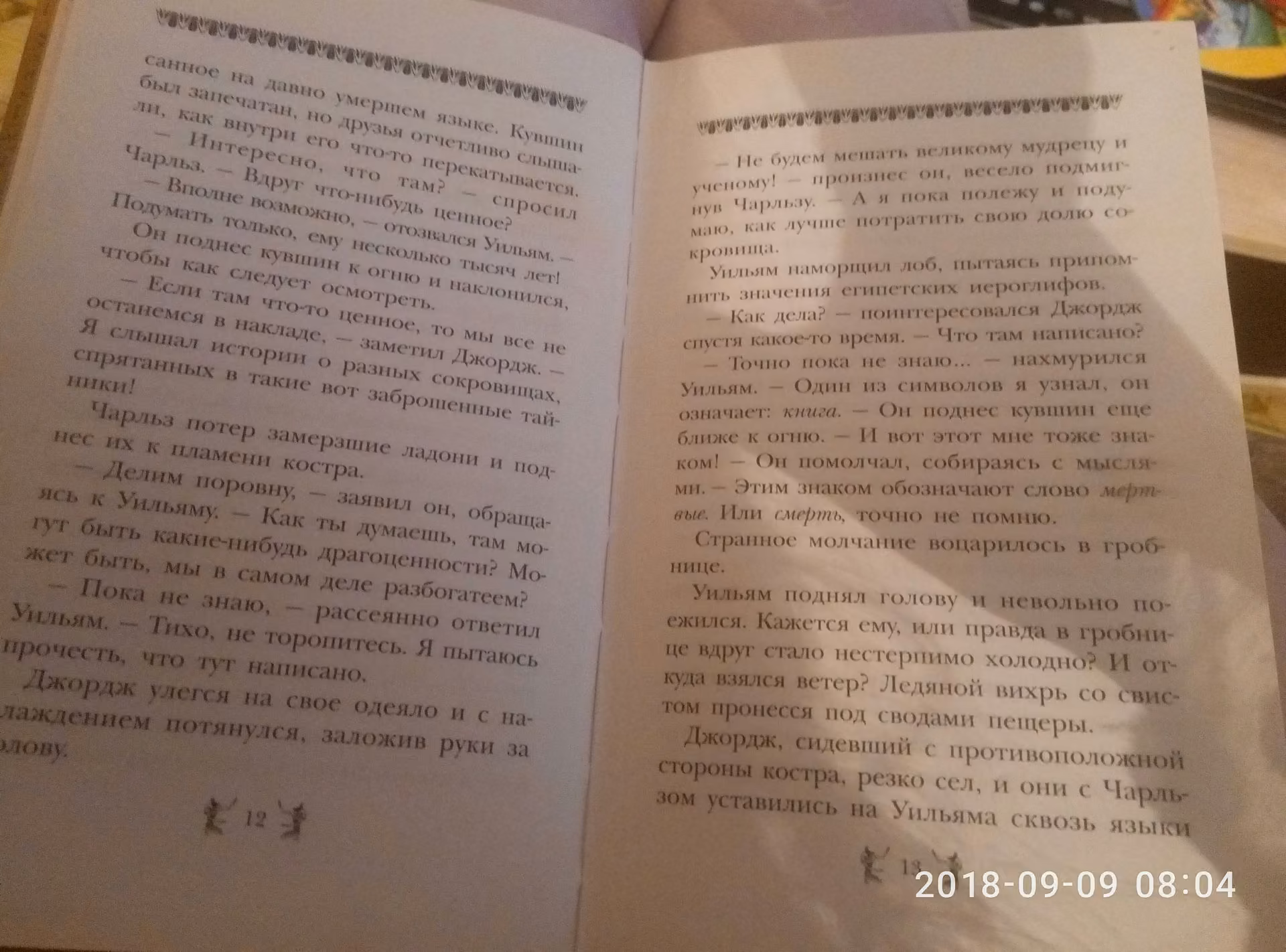 e02a5c2efe5c687794e7c6edd8b677fb.avif