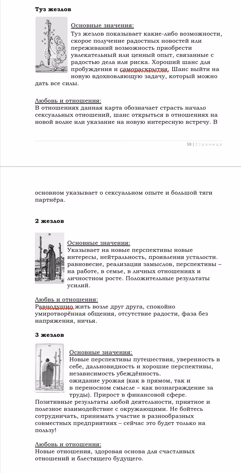 e02a8dc9776aa6d34243851ff68bdb6b.avif