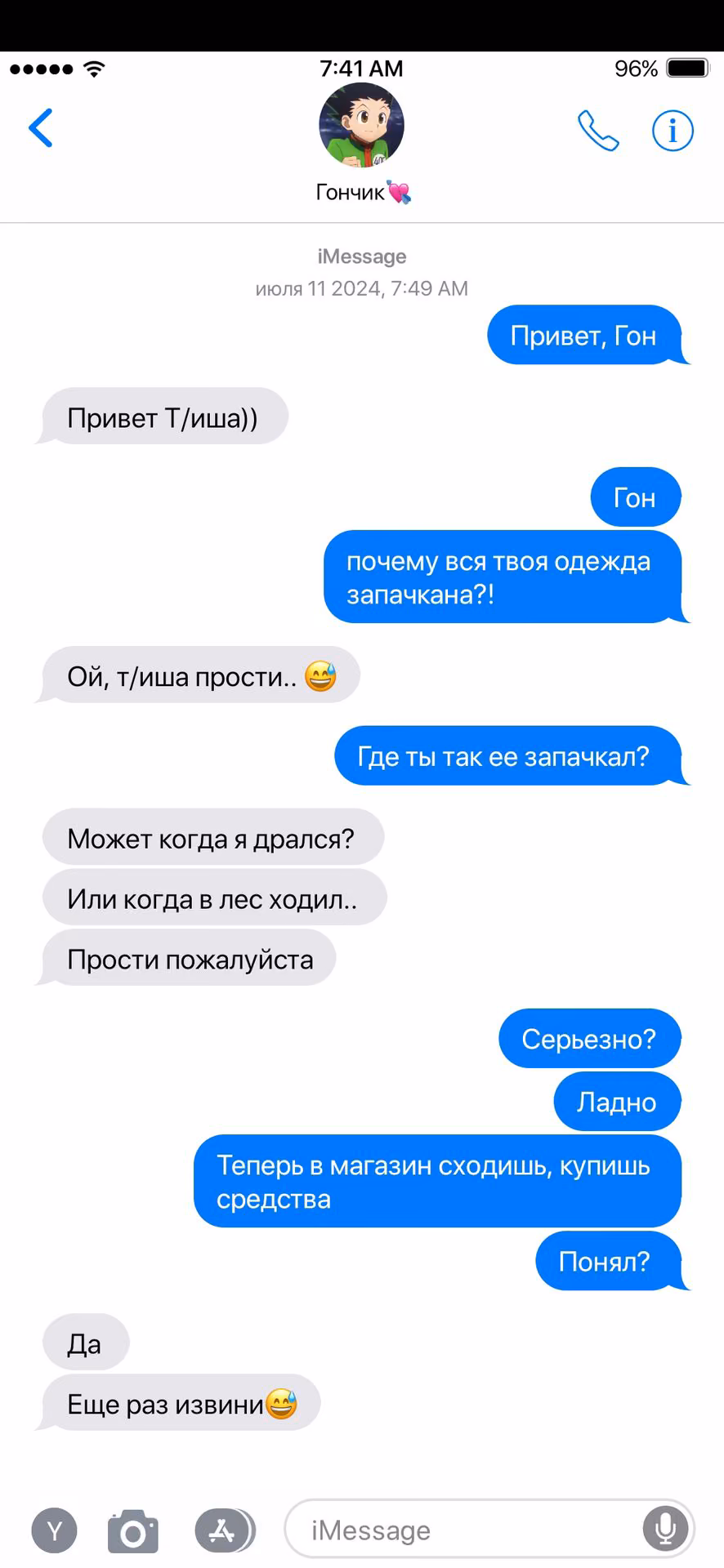e03716b7776786d934d8b3be3f9461a0.avif