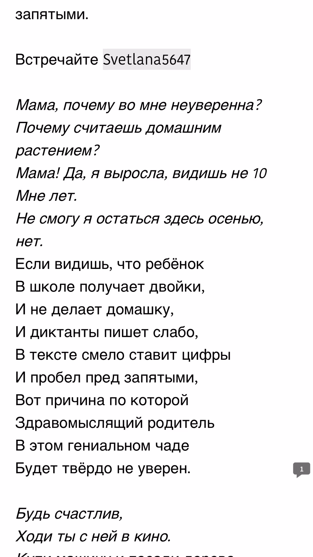 e040086c795303614f4c1a0f34e0b170.avif