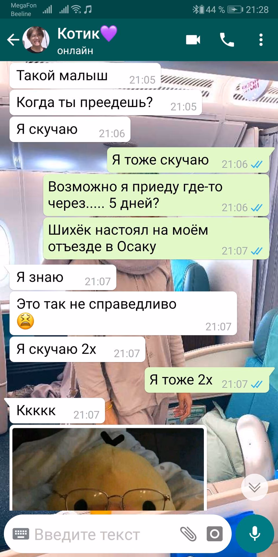 e05adb9d9b7eecd12ddcc966684cd4c0.jpg