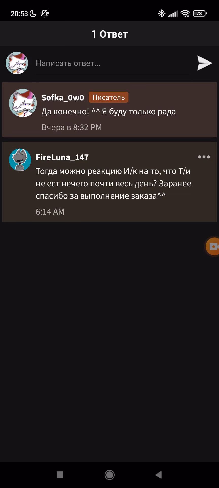 e085891d98ffd76b775e8408c0a1c647.avif