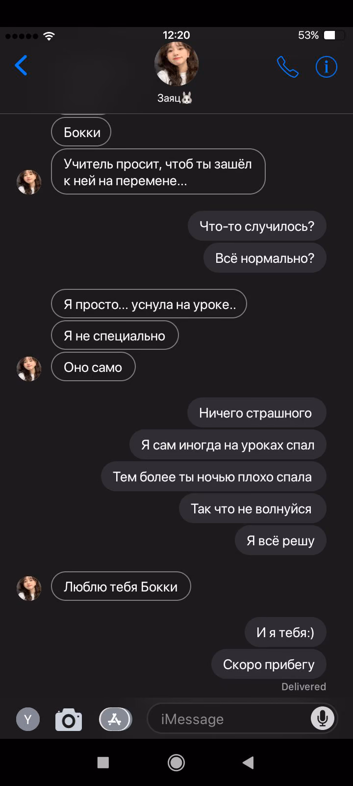 e0a4a4608890c8ff5a465a1af2a33bba.avif