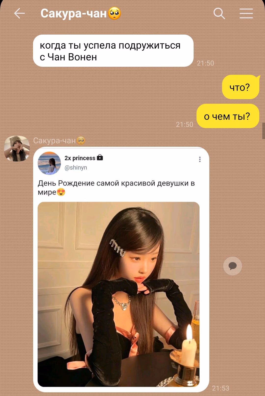 e0a569f7d6e03089c585f24c47260193.avif