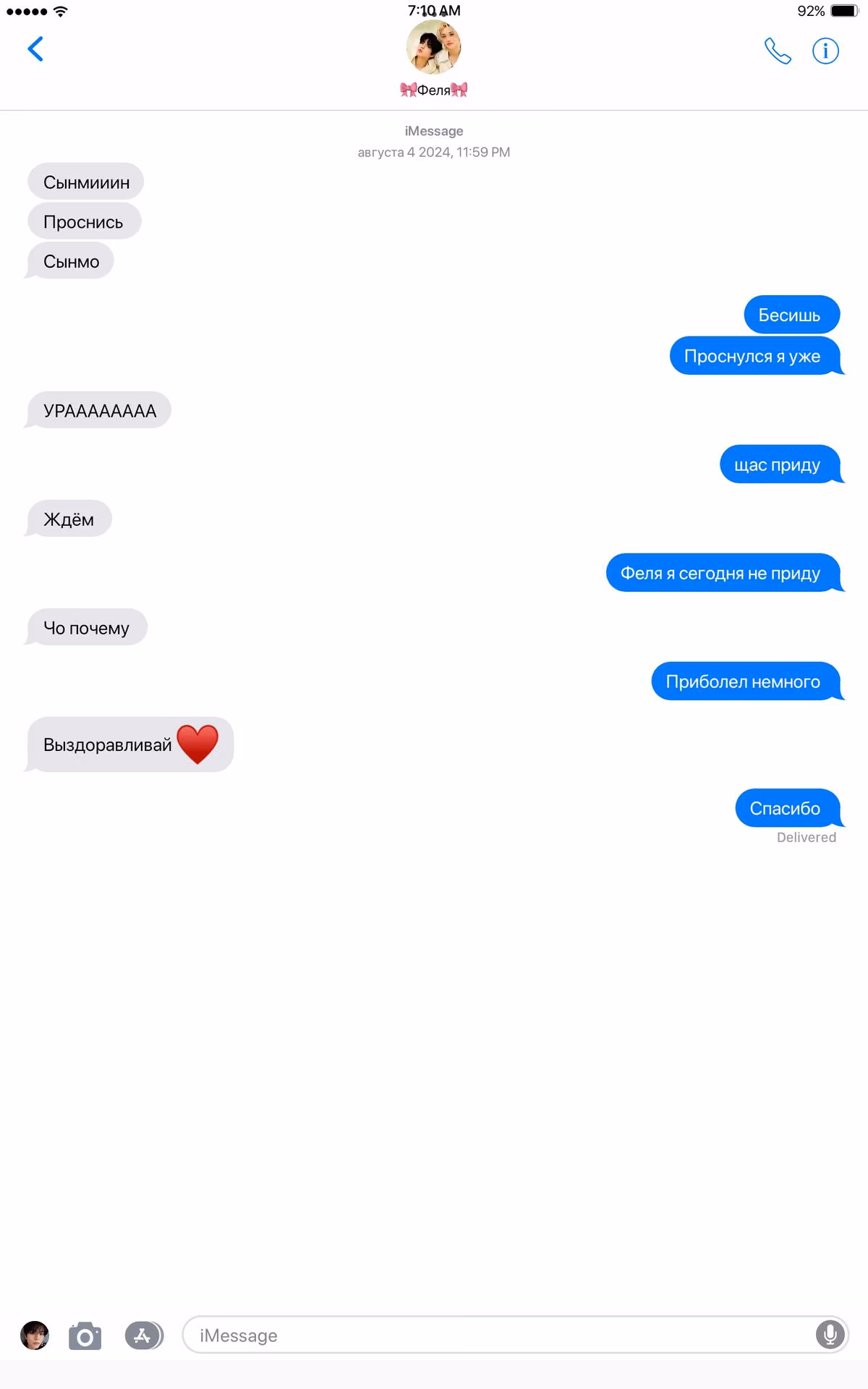e0a700b0d6de3efa64044e6190b80f47.jpg