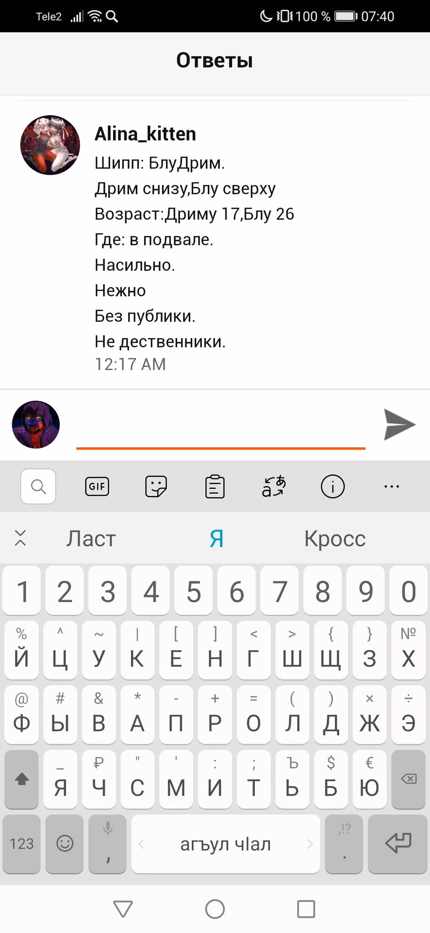 e0b264d58720e2861396c0456483103f.avif