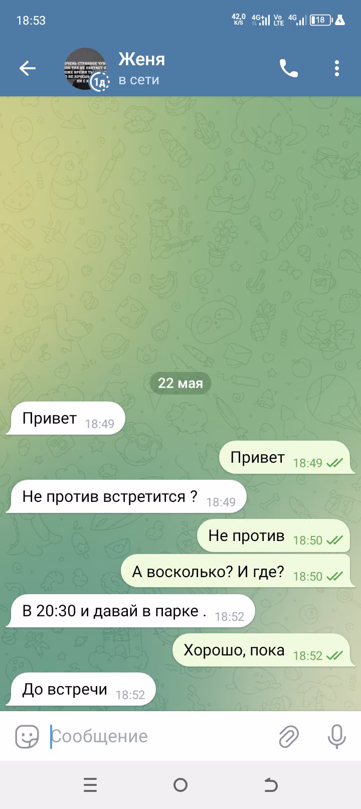 e0c01a4a2872e97d495a2bb6336e61a7.jpg