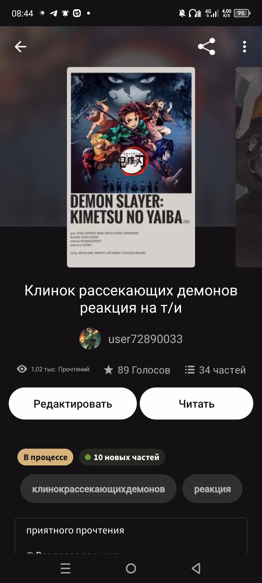 e0d9b1d40c24b17a07ebcffb089904d7.avif