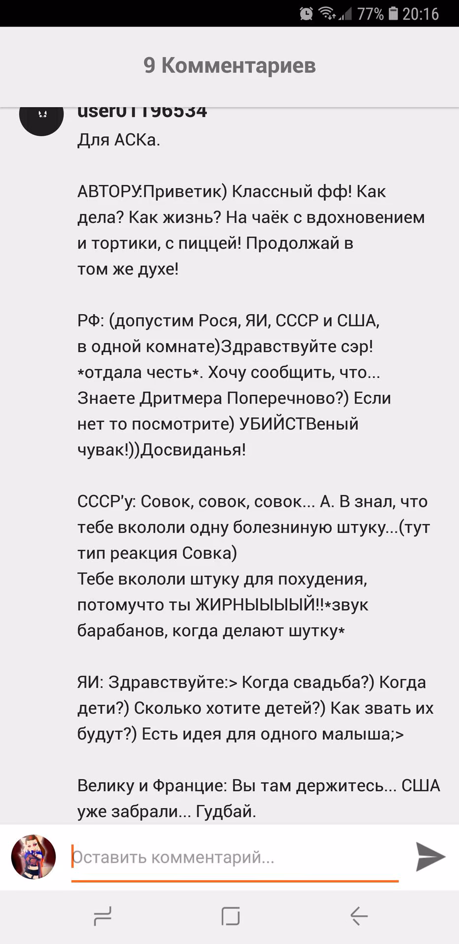 e0f7a41ef49b488bdfd7451a61d97d5d.avif
