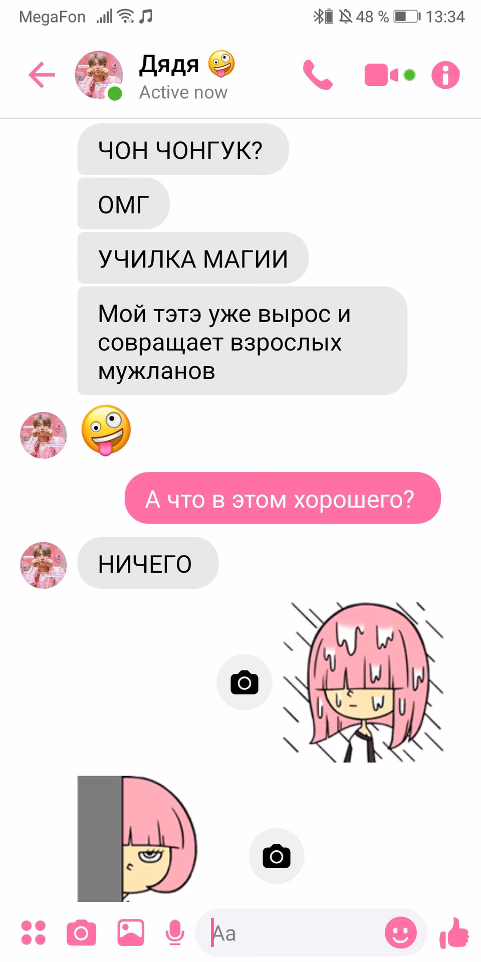 e101e80e09a96d2d2dcd288f40f08252.jpg