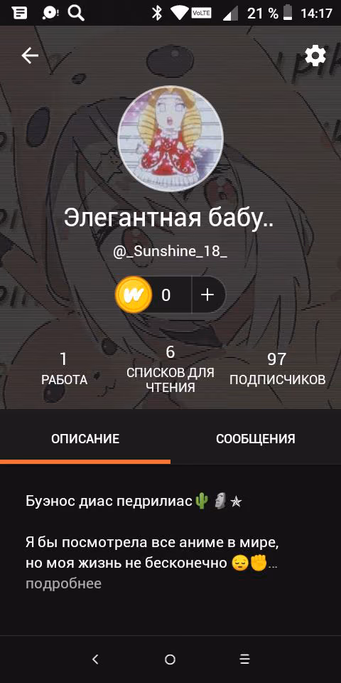 e107738f35e491f196c2b0ed775e6254.avif
