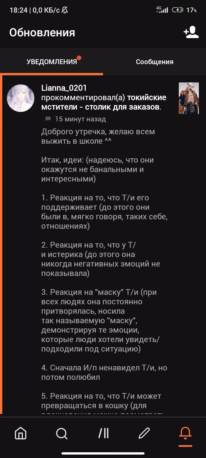 cfdf4b4128dc3714461c7290d73a16b8.jpg