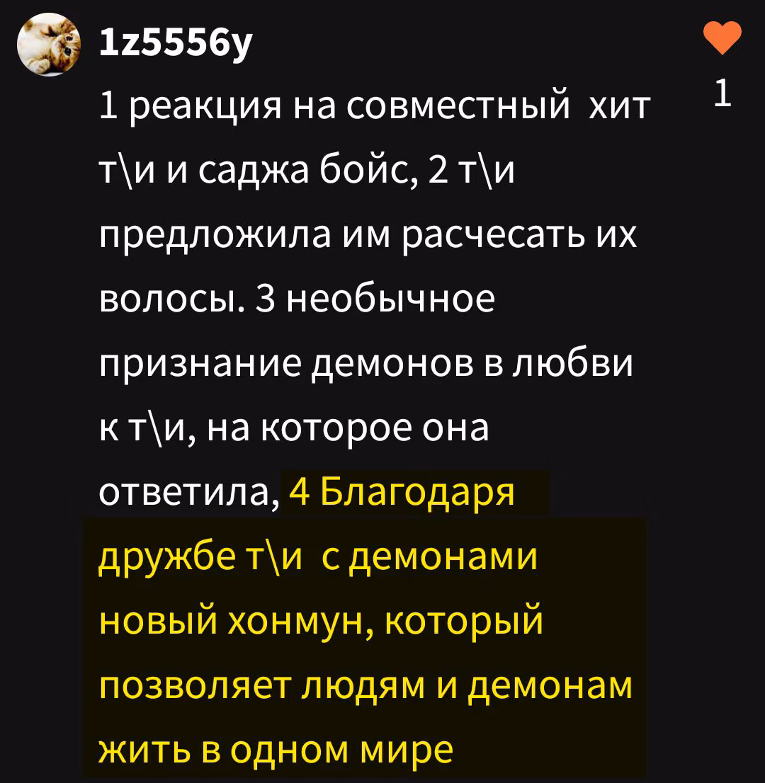 e120edade8382c7f1582a905275edbea.avif