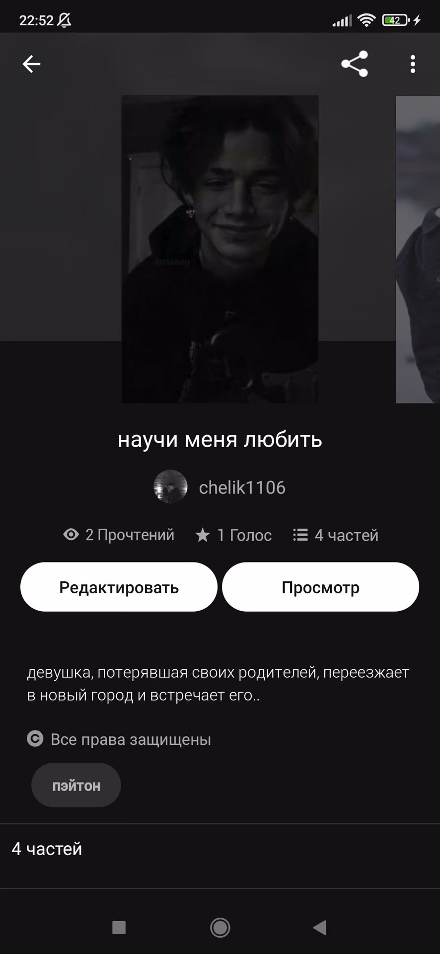 e12f0124afbdf142755aad3e6d8da64b.avif