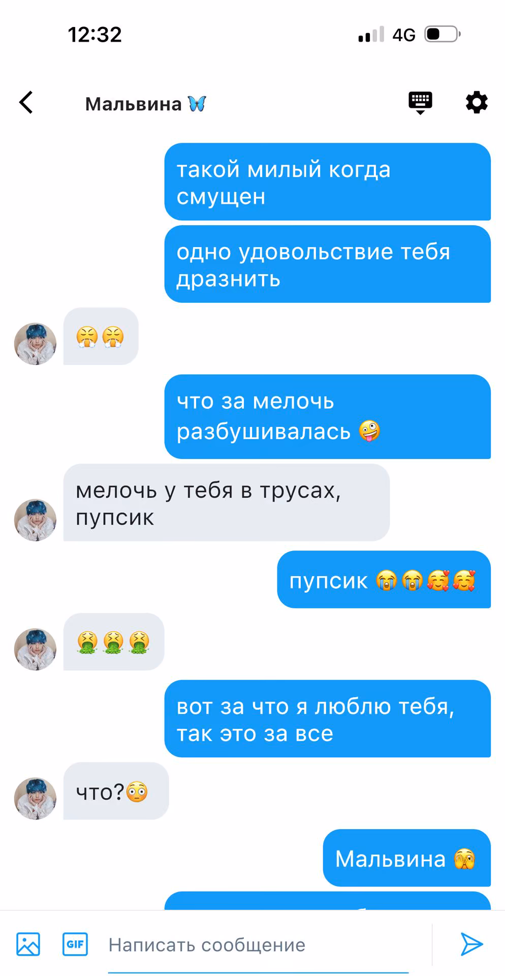 e1308b690763a2ea3f4de6584c780e22.avif