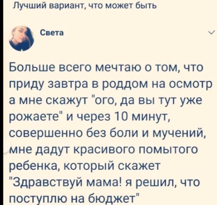 e13df2466acfff725f0f860070227c6e.avif