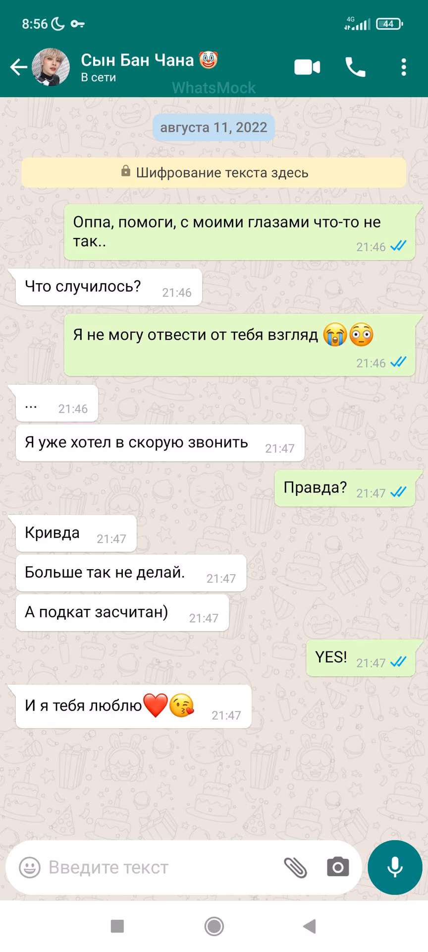 e15716421b66f6090f592a5cfab655c2.avif