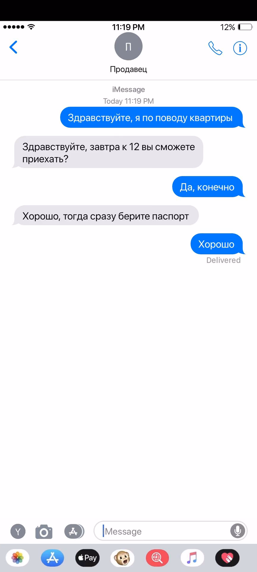 e15a438d7b1f0d10315f58330c3b3824.avif