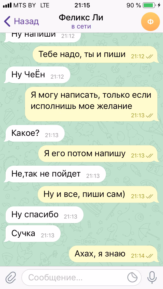 e18a70aee6b0da561671bf6a3b0d7270.avif
