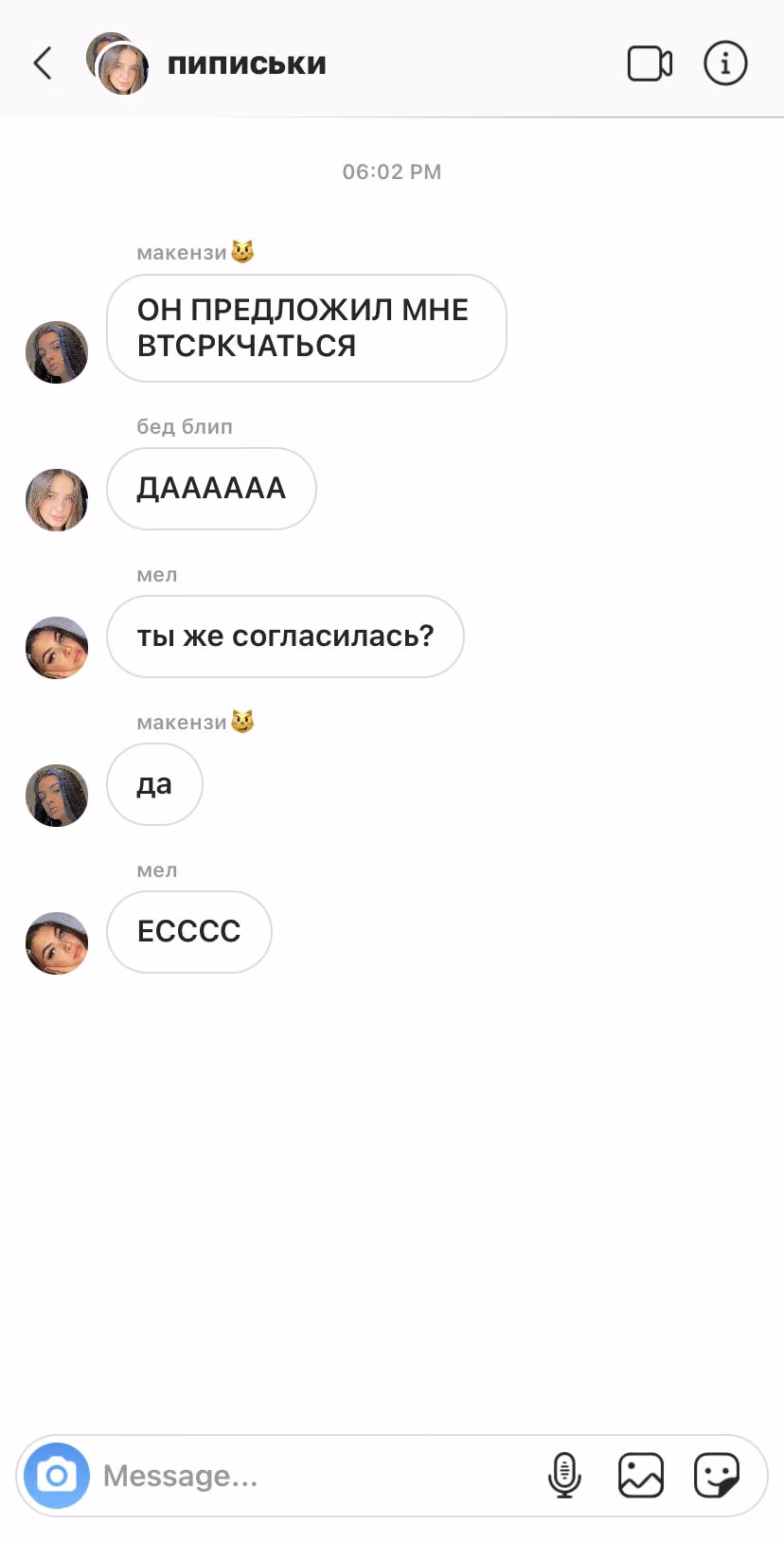 e194083258058c88762fc41d55681080.avif