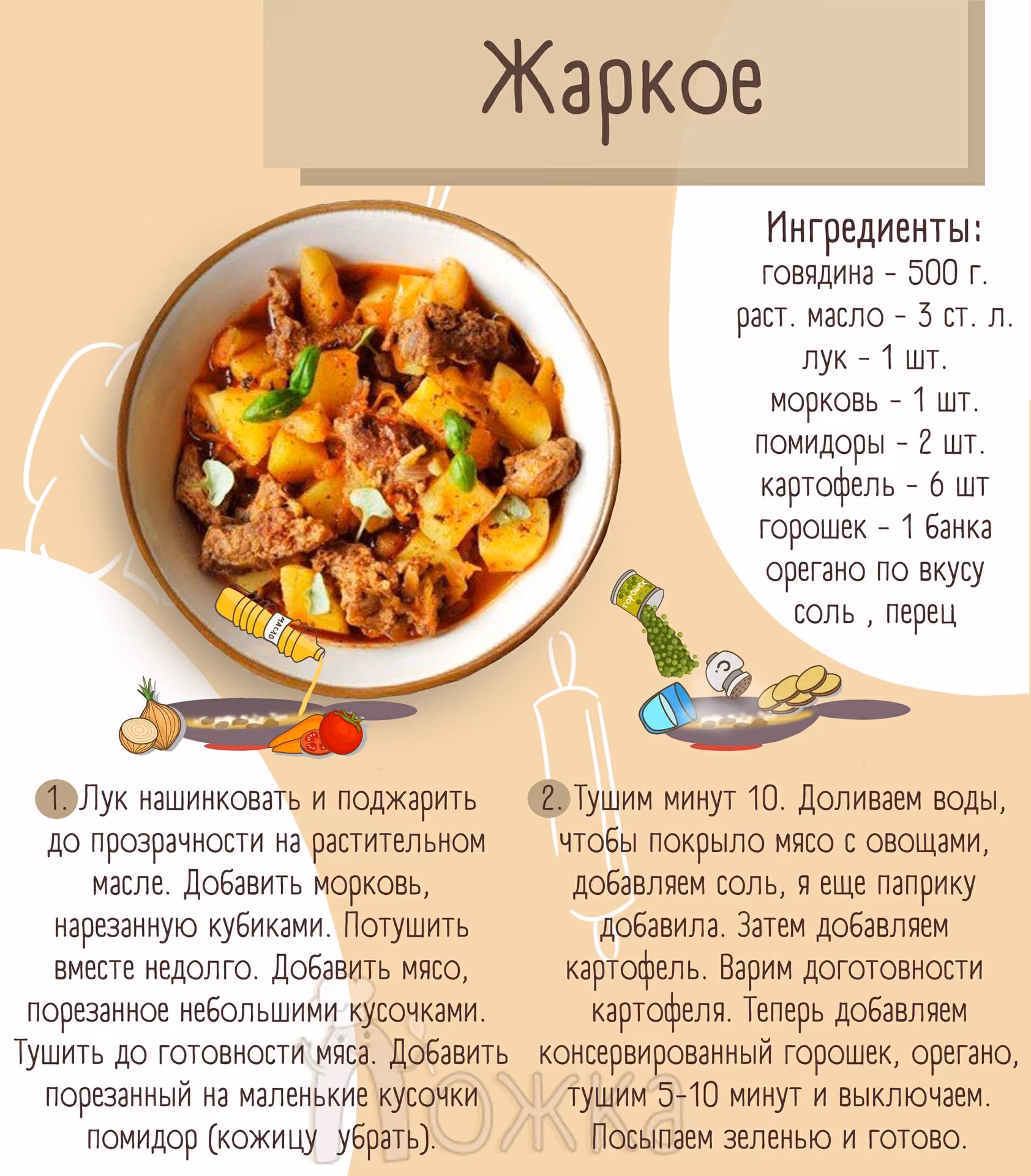 e19bcd7a1a8990c8bced5fe3465b8648.jpg