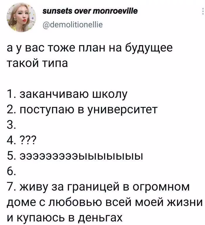 e19da207a69e7e1d40ff8397d1660b5b.avif