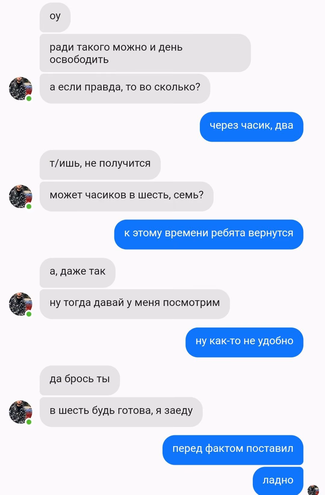 e1ae5f4e54c6c981b99c3b78e82acaec.avif