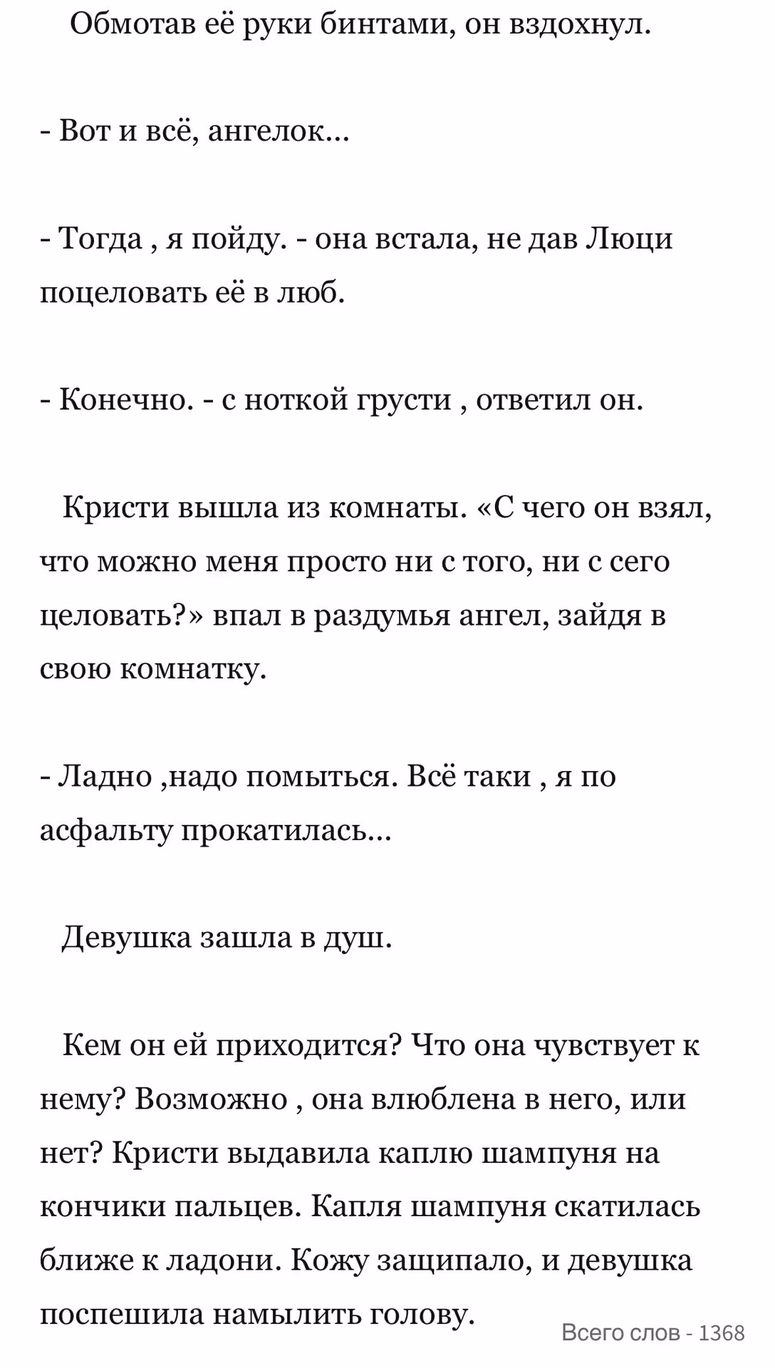 e1b27a1428acce48d9d559cb0203f305.avif