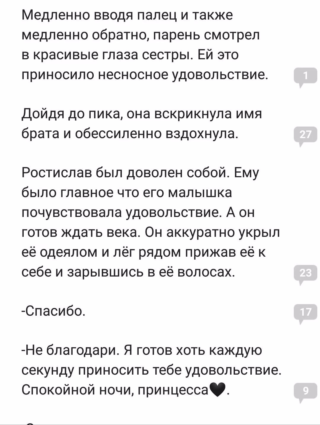 e1b34e4a069a4f0a23a30c7f7b592180.avif