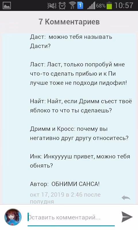 e1ba5baf264bef1ba8f1291e8bbab7be.avif