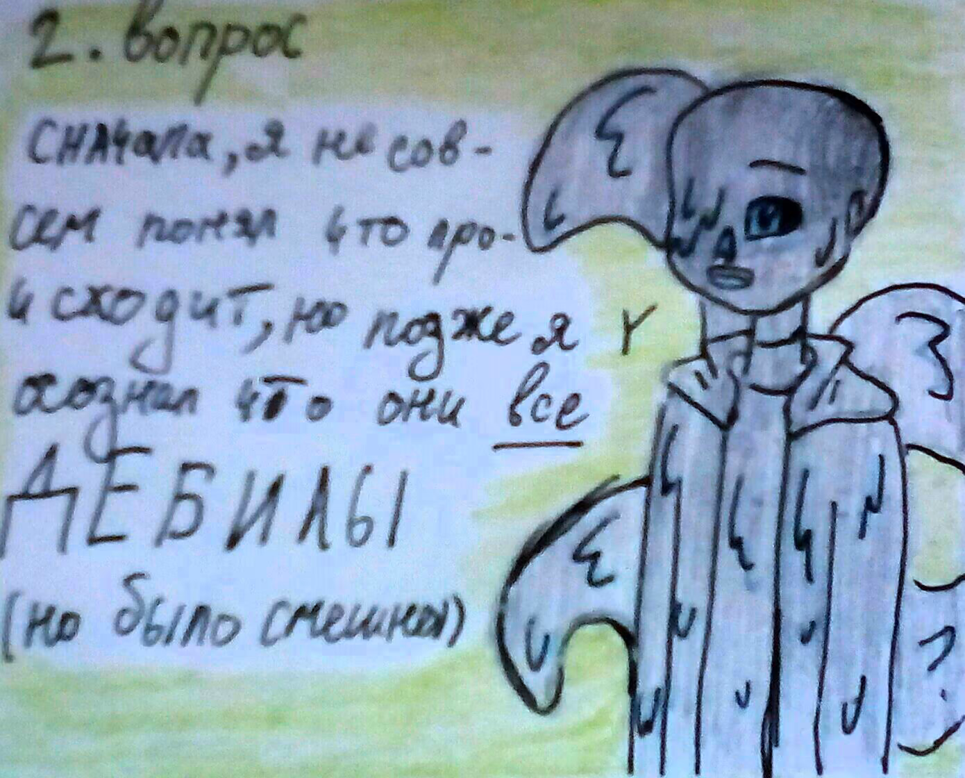 e1d2d6b25337f36fd46b65fec5e131d7.avif