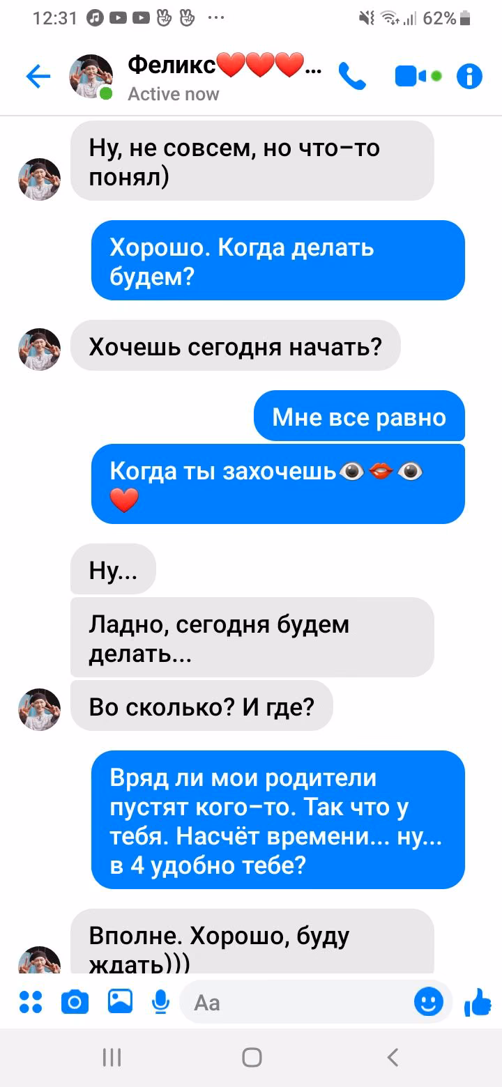 e1d358750c9a713c11d1fc16a06aeae6.avif