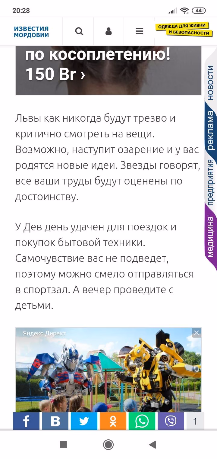 e1e4f80918d8f711062178794703b567.avif