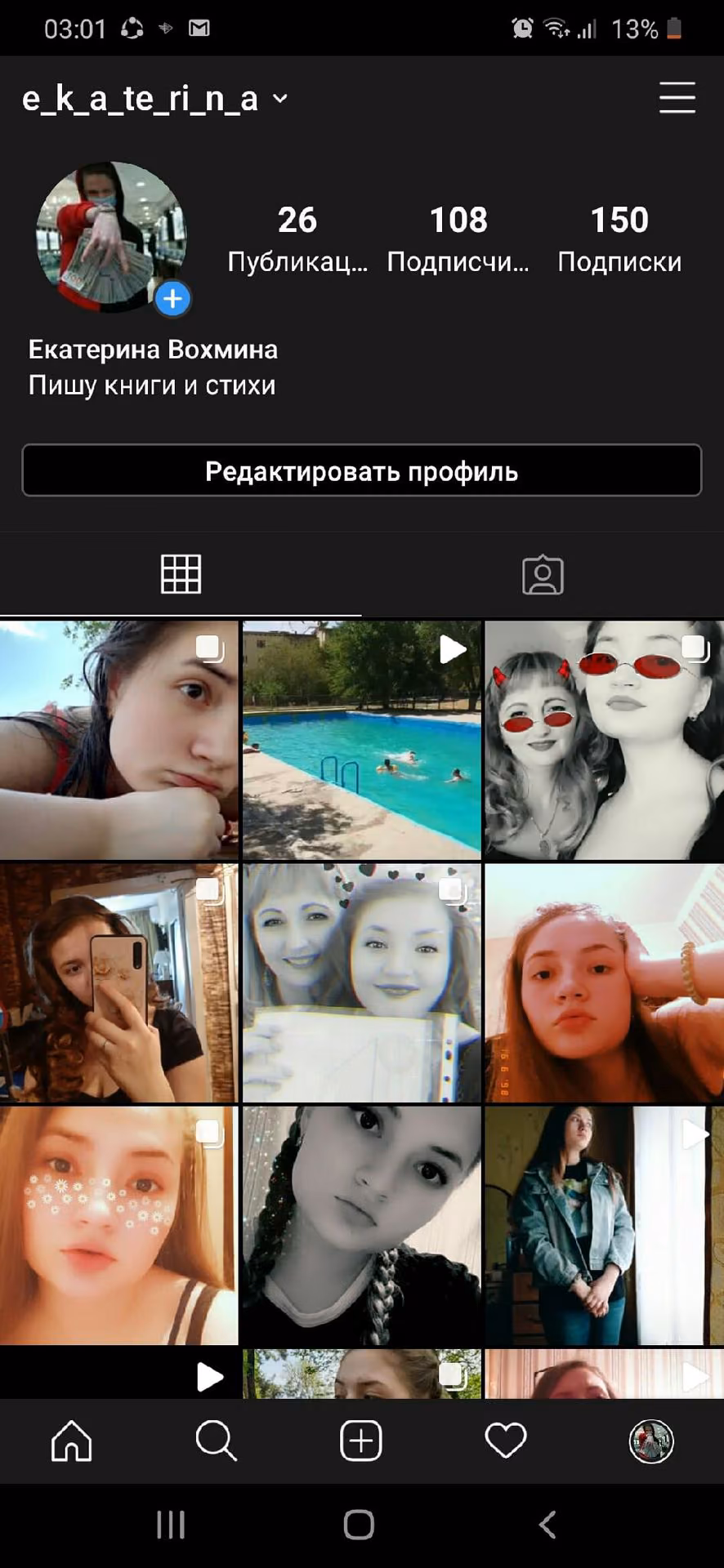 e23a91db34a81b3fe0d5710754ace4c6.avif